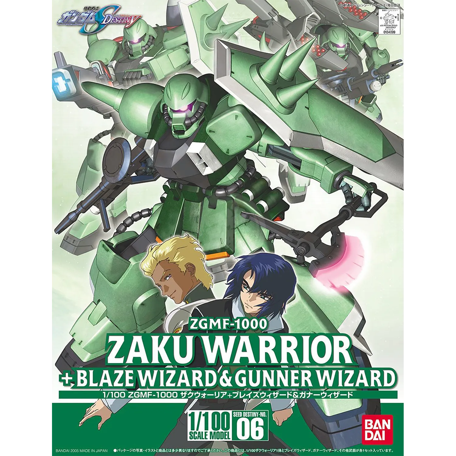 1/100 Zaku Warrior [Blaze Wizard & Gunner Wizard Packs]