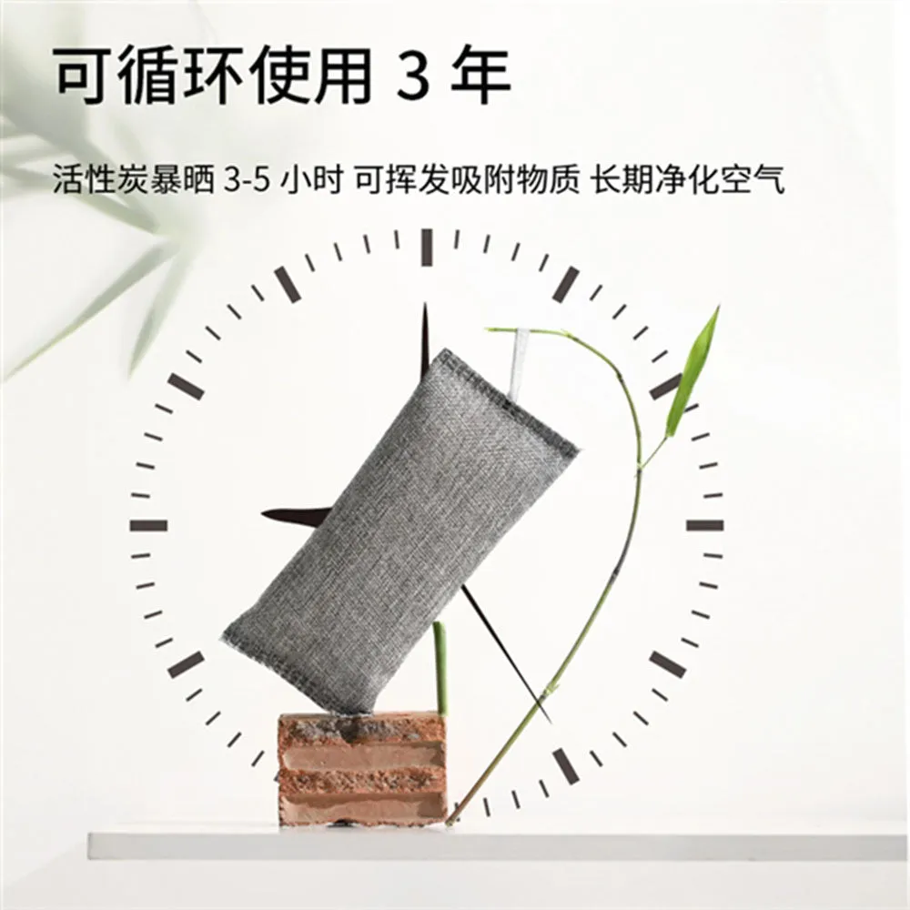 FaSoLa Bamboo Charcoal Deodorizer Bags - 2 Pack, Grey, 9*19.5cm
