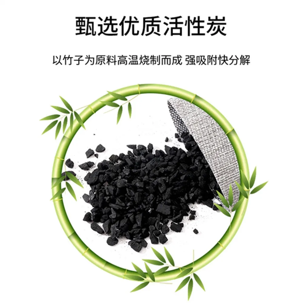 FaSoLa Bamboo Charcoal Deodorizer Bags - 2 Pack, Grey, 9*19.5cm