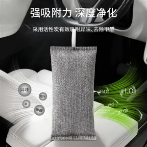 FaSoLa Bamboo Charcoal Deodorizer Bags - 2 Pack, Grey, 9*19.5cm