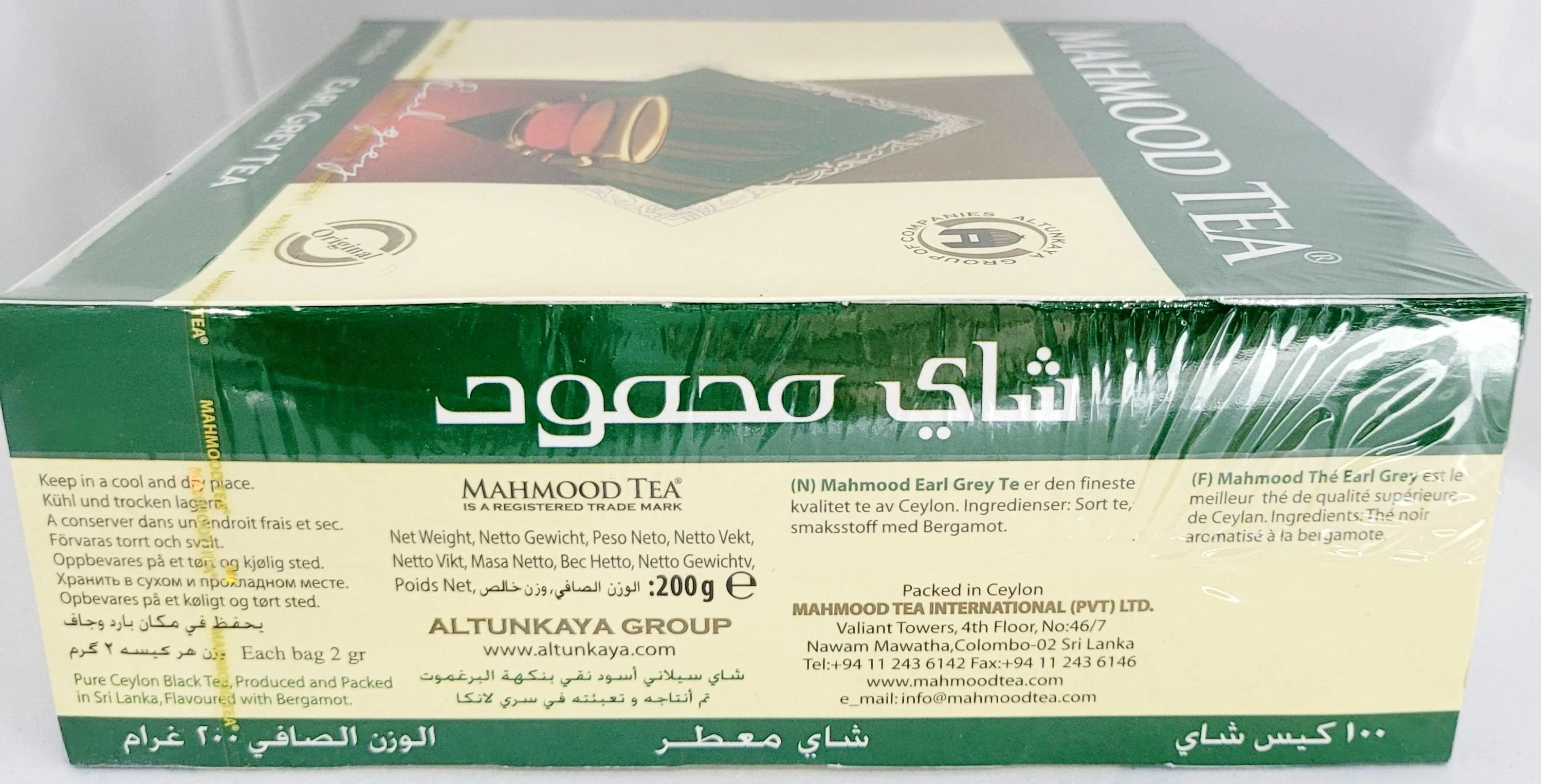 Mahmood Tea Earl Gray Tea Bags