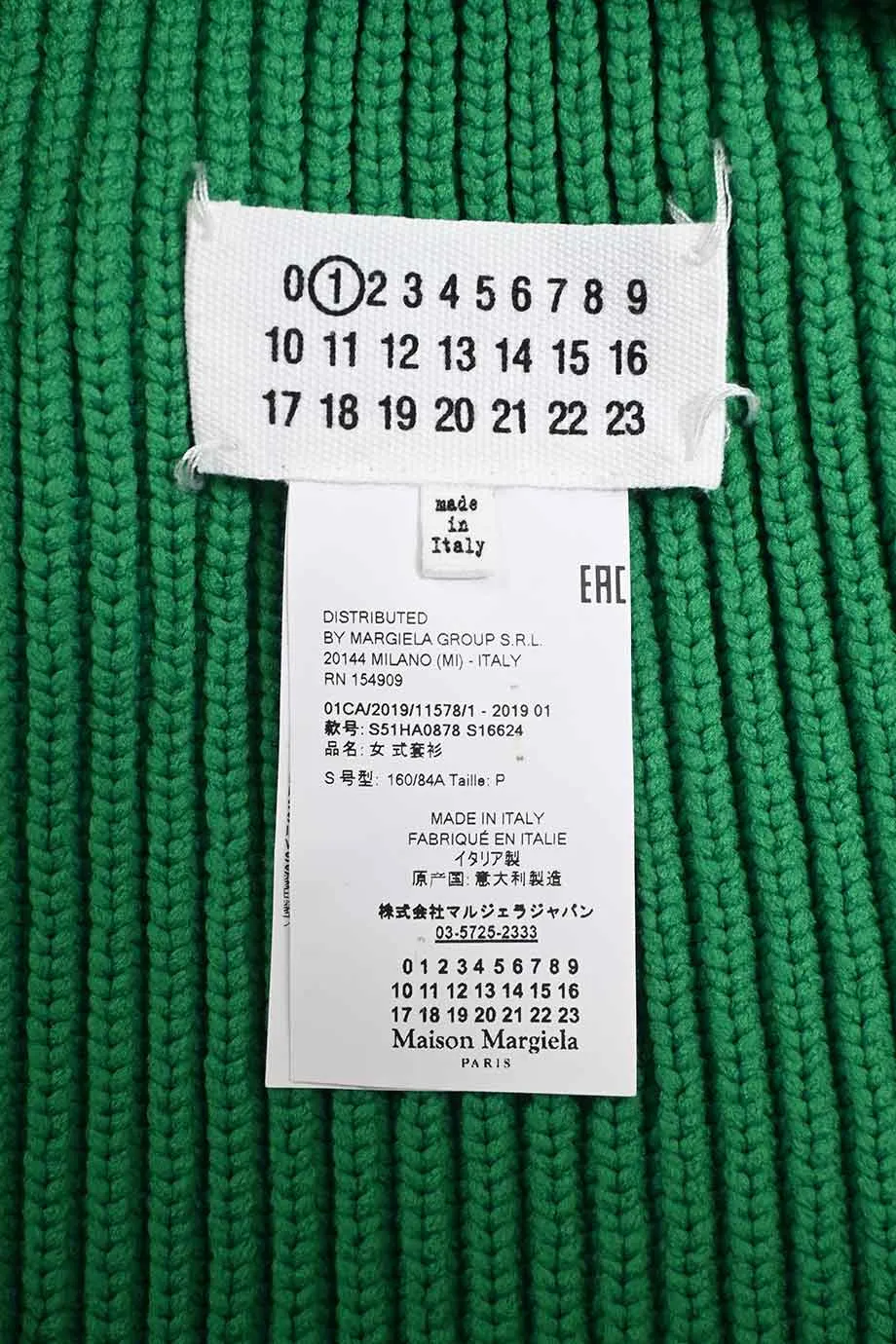 [WW45090] Maison Martin Margiela | Sweater